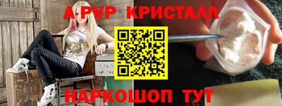 мефедрон Новозыбков