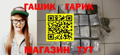 меф Наро-Фоминск