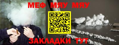 синтетический гашиш Новодвинск