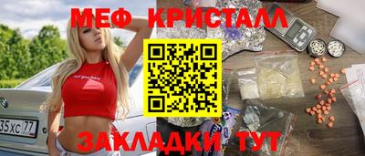 мет Нальчик