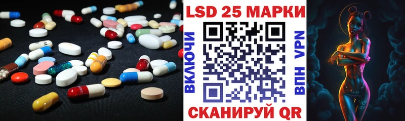 Лсд 25 экстази ecstasy  дарнет шоп  KRAKEN ONION  Улан-Удэ 