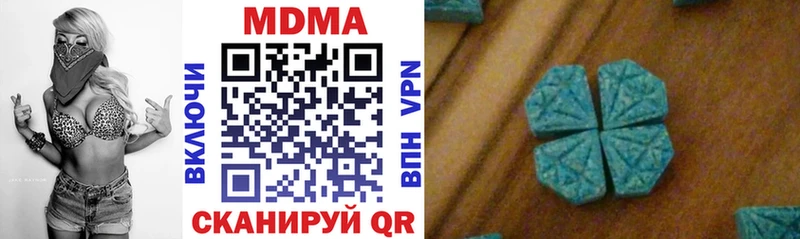 MDMA кристаллы Улан-Удэ