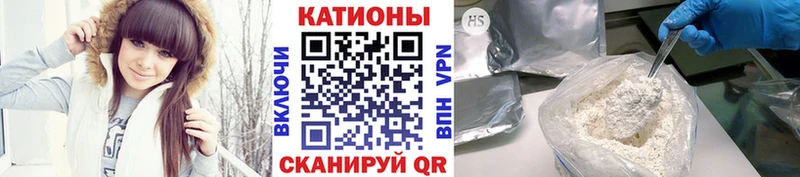 Меф мяу мяу кристаллы Улан-Удэ