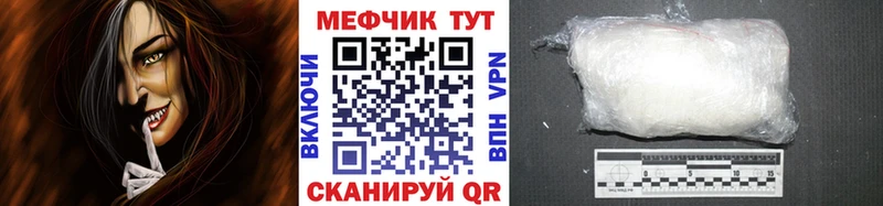 наркота Улан-Удэ МЕФ VHQ