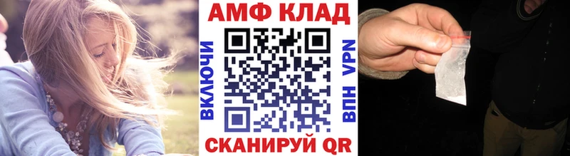 Первитин мет  Улан-Удэ 
