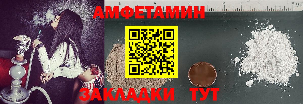 Улан-Удэ  Метамфетамин мет  Вход с VPN 