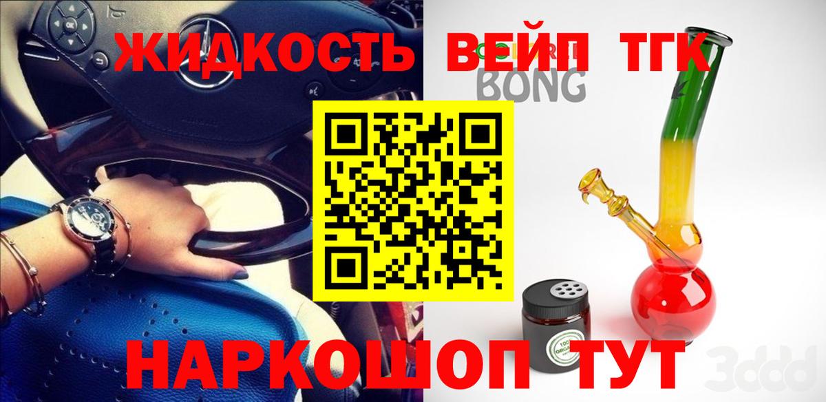 Alpha-PVP Улан-Удэ