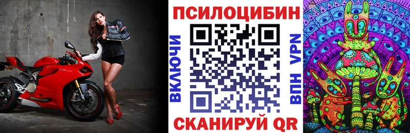 Галлюциногенные грибы мухоморы  Улан-Удэ 