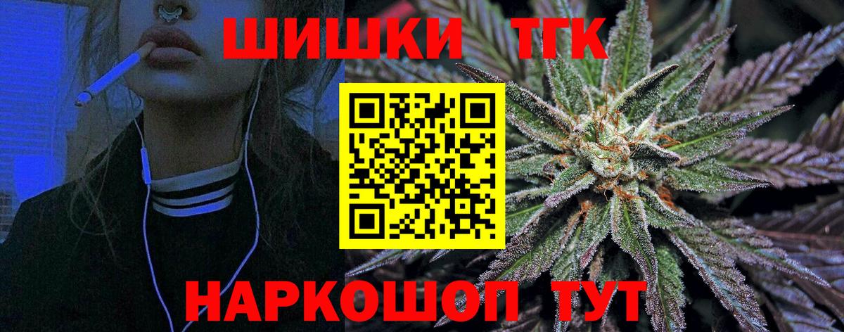 Улан-Удэ  Канабис план  Вход с VPN  Бошки марихуана MAZAR 